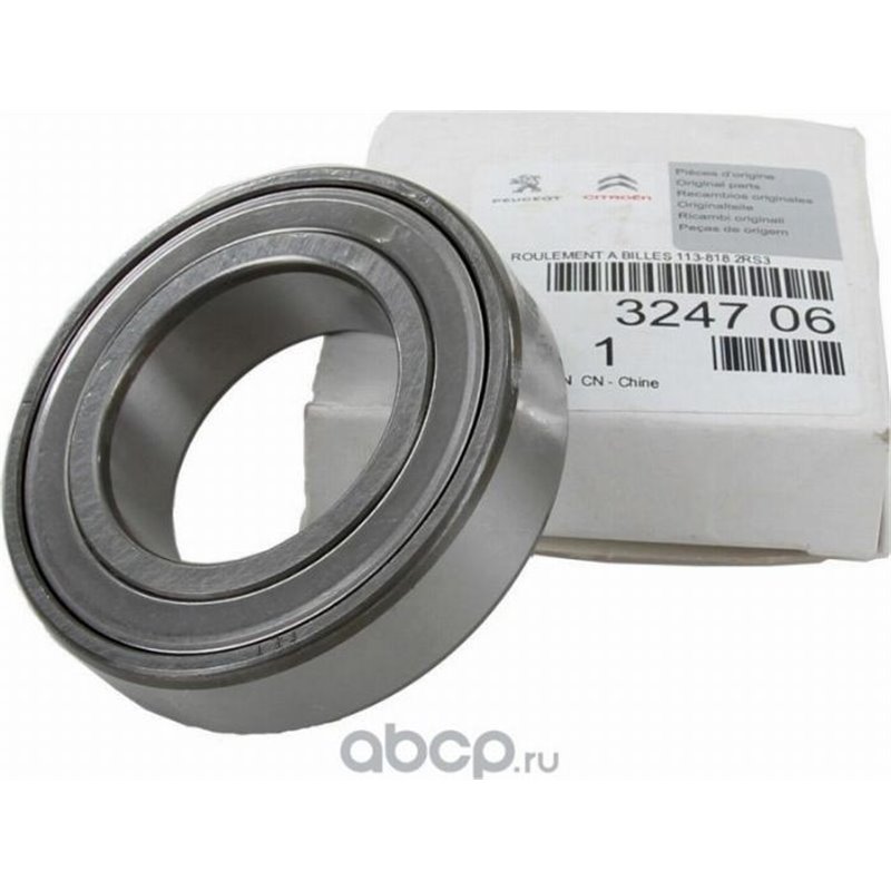 Suport, ax cardanic - PSA-324706