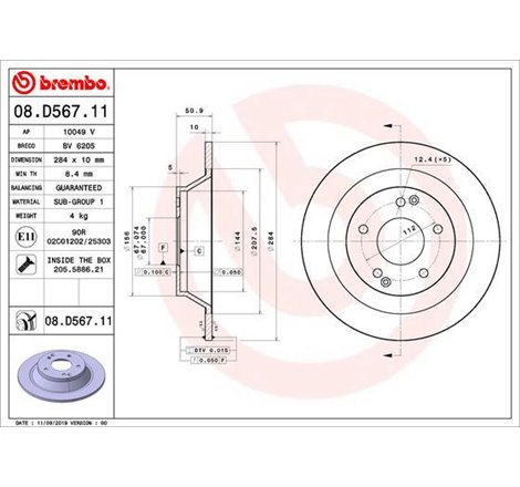 Disc frana Spate DR-ST SSANGYONG TIVOLI. TIVOLI GRAND. XLV 1.2-1.6LPG 03.15- - Brembo-08.D567.11